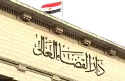 محكمة مصرية تؤيد تجميد أصول ثلاثة نشطاء حقوقيين
