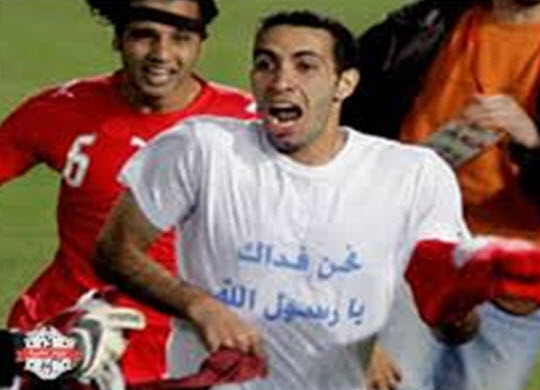 محكمة مصرية تدرج اللاعب السابق أبو تريكة على قوائم "الإرهاب"