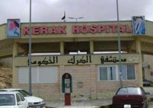 إصابة في اعتداء مسلحين على مستشفى الكرك الحكومي .. فيديو 