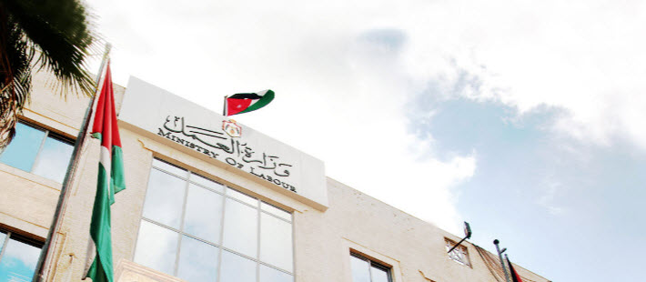وظائف للأردنيين في الإمارات وعُمان