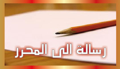 الكرك.. مطالبات بافتتاح فرع للمعلومات الجنائية في المحافظة