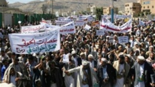 ميليشيات الحوثي تقمع مظاهرة مناهضة في صنعاء