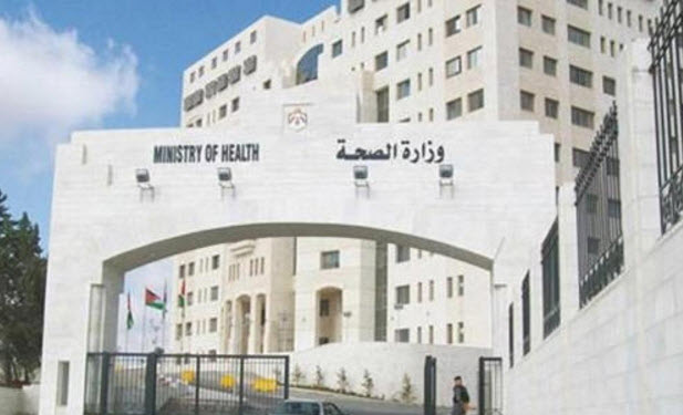 ترحيل مناوبات مراكز صحية بالكورة الى مستشفى الاميرة راية بالعيد 