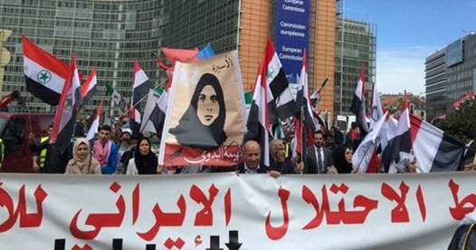 منظمات حقوقية تدعو من جنيف للتصدي للإرهاب الإيراني