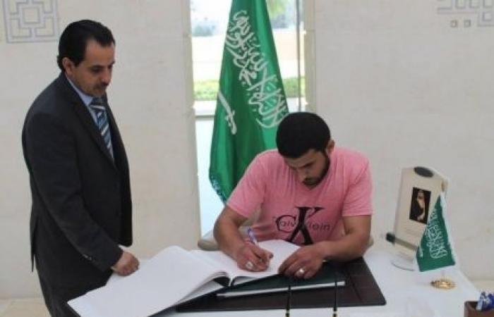 السعوديون في الأردن يبايعون الأمير "بن سلمان" بمقر السفارة في عمّان