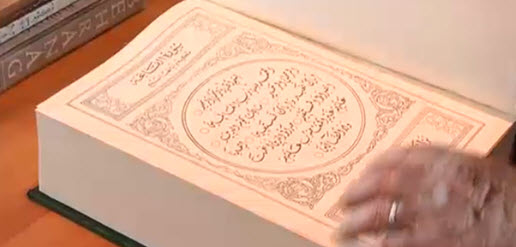 لبناني يكتب القرآن بخط لم يسبقه إليه أحد