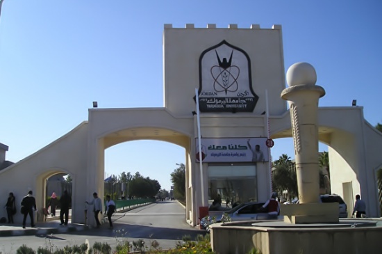ترقيات وتشكيلات أكاديمية جديدة في جامعة "اليرموك".. اسماء 