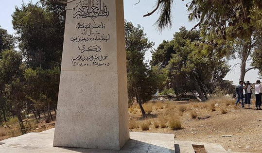 الاحتلال يعتدي على "مقبرة الشهداء" في مدينة القدس