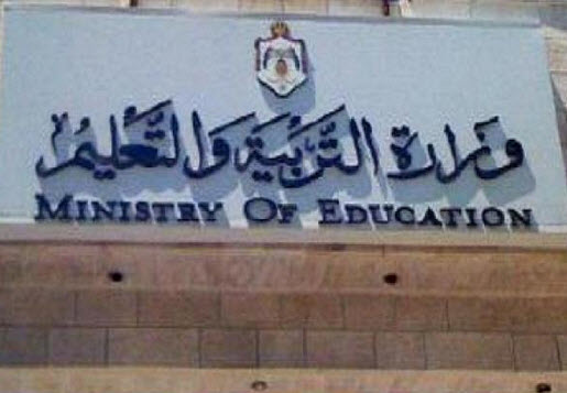 التربية توضح آلية معادلة "الثانوية" من مدارس عربية خارج بلدانها الأصلية