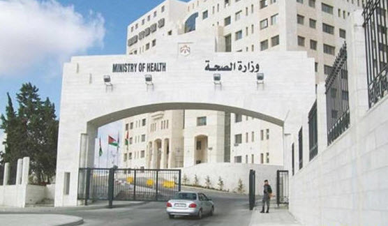 الصحة تعيد افتتاح مستشفى اغلقته في "اربد"