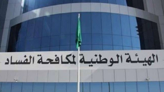 السعودية تجمّد حسابات المتهمين بالفساد في لبنان والإمارات والبحرين