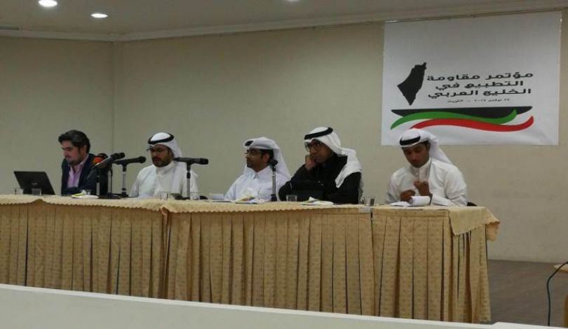 الكويت.. انعقاد المؤتمر الأول لمقاومة التطبيع مع الاحتلال