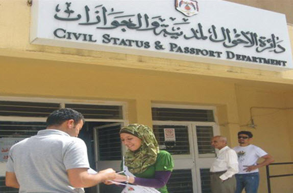 "الأحوال المدنية": لا دوام أيام السبت باستثناء مكتبيّ جبل عمان والمطار