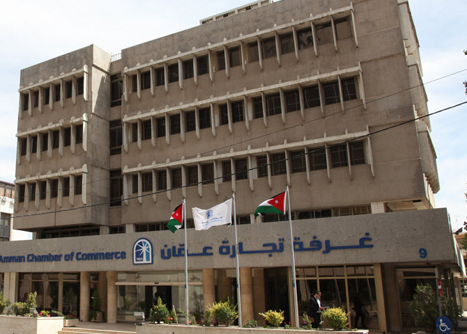 تجارة عمان تناشد " النواب " بإنجاز الموازنة في موعدها الدستوري