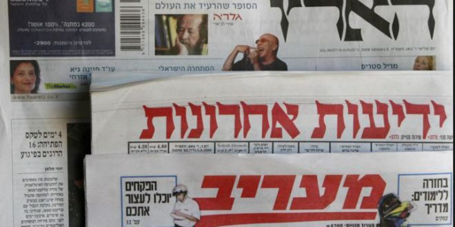 الصحافة العبرية: هذه هي الأسباب الرئيسية لعدم اندلاع انتفاضة ثالثة بعد قرار ترامب