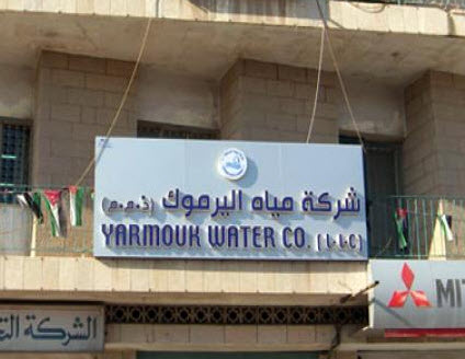 مياه اليرموك تواصل حملتها لوقف هدر المياه في إربد 