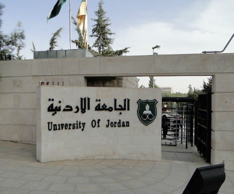 اسماء الطلبة المقبولين في البرنامج الموازي بالجامعة الأردنية.. رابط