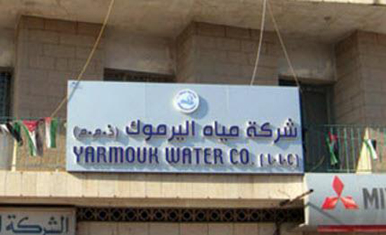 مياه اليرموك: انقطاع الكهرباء تسبب بتأخر دور المياه 