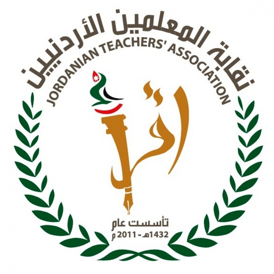 نقابة المعلمين تعلن إضرابا جزئيا يوم الخميس المقبل ووقفة احتجاجية الاثنين