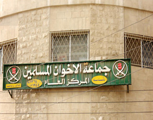 الاخوان المسلمين : على الحكومة سحب مشروع قانون ضريبة الدخل الاخوان المسلمين : على الحكومة سحب مشروع قانون ضريبة الدخل