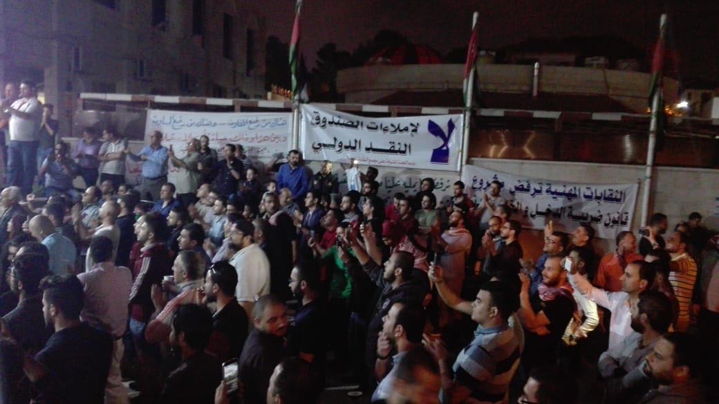 اعتصام أمام مجمع النقابات المهنية في إربد.. مصور 