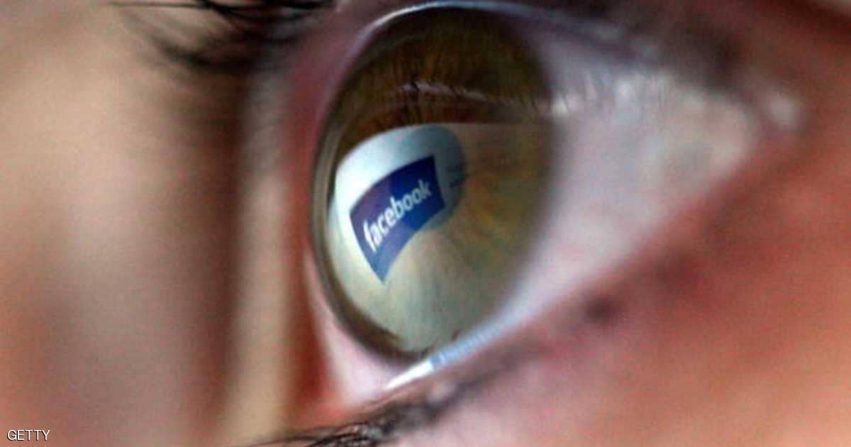 فيسبوك ينفي تطوير برنامج لرصد "حركة العيون"