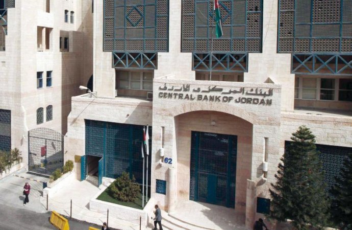 البنك المركزي الأردني يحول 6ر13 مليون دينار لشركة الصندوق الاردني للريادة