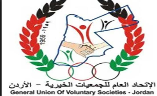 مادبا : تاجيل انتخابات اتحاد الجمعيات الخيرية 
