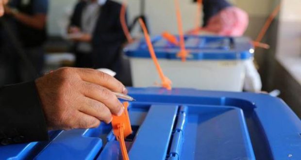 المصادقة على نتائج الانتخابات البرلمانية في العراق