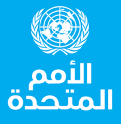 الأمم المتحدة تدعو إلى توفير تمويل توريد وقود الطوارئ في غزة فورا