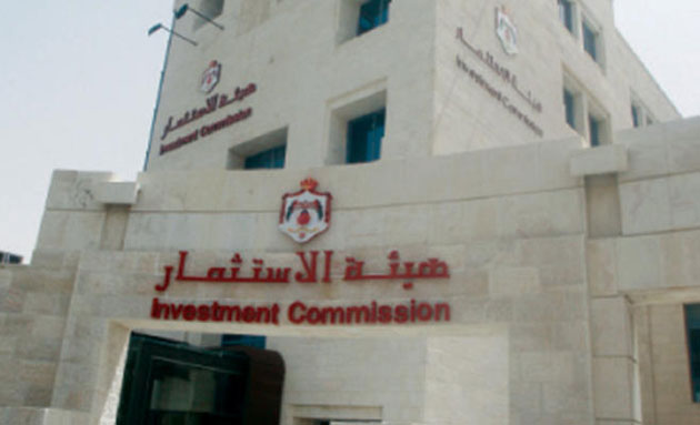 صندوق استثماري عالمي يفتتح مكتبه الأول عربيا في الأردن