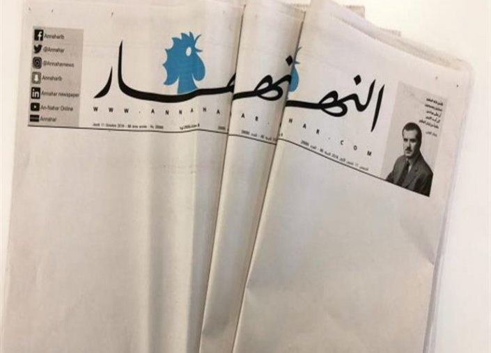 "النهار" اللبنانية تصدر بصفحات بيضاء