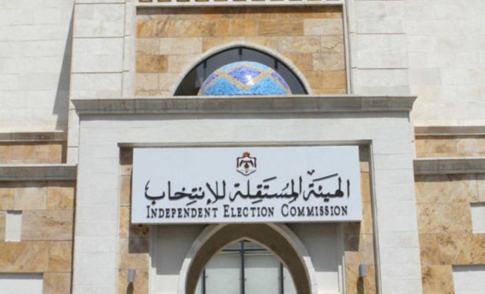 "المستقلة للانتخاب": تسجيل أول مخالفة في انتخابات الموقر