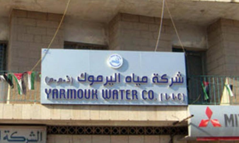 "مياه اليرموك" تحذر من التسبب بإغلاق خطوط الصرف الصحي