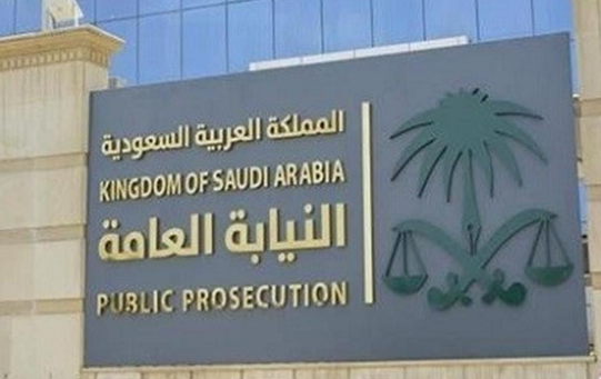 النيابة العامة السعودية تطالب بقتل مَن أمر وباشر جريمة قتل خاشقجي وهم 5 أشخاص