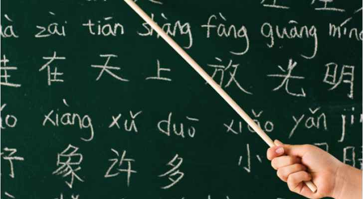 الصين : امتحان اللغة الإنجليزية يطيح بإثنين من كبار مسؤولي التعليم