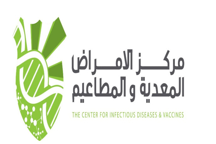 "الأردنية": مؤتمر يعرض لمستجدات الأمراض المعدية والمقاومة في المضادات الحيوية الأربعاء 