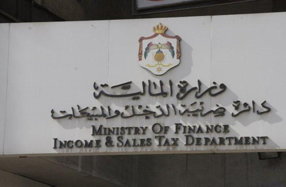 الضريبة: ألفا دينار إعفاء للأشخاص المعاقين