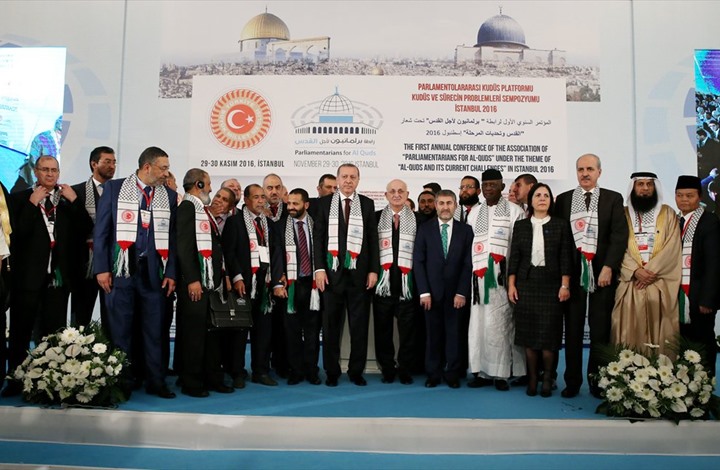 “برلمانيون لأجل القدس” تستعد لعقد مؤتمرها الثاني في إسطنبول