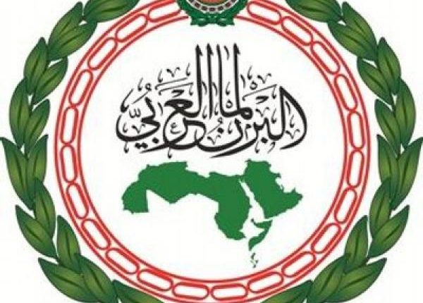 البرلمان العربي يعقد مؤتمرا لبحث تحديات العالم العربي