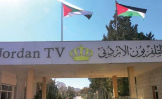ترجيح عدم التجديد لمدير عام التلفزيون الأردني