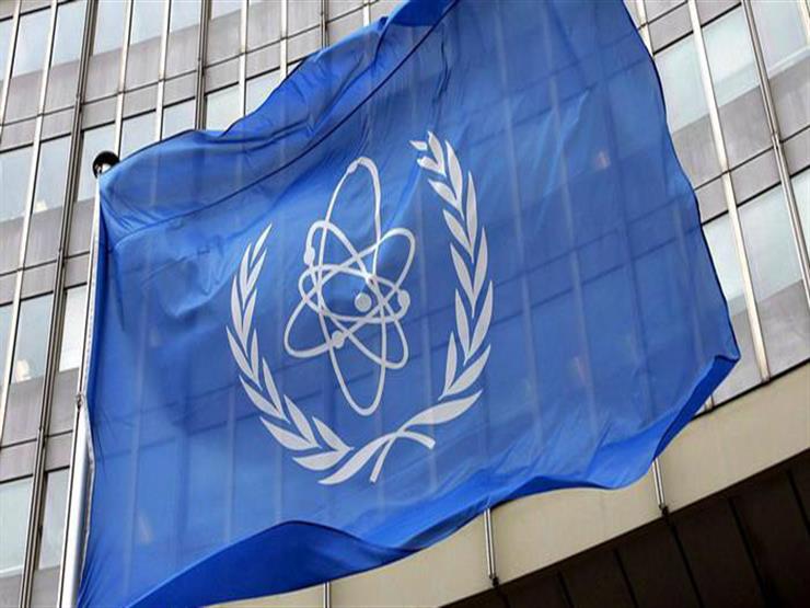 وكالة الطاقة الذرية: إيران ما زالت ملتزمة بالاتفاق النووي‭ ‬‬