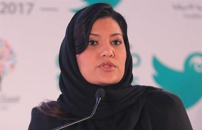 من هي الاميرة ريما بنت بندر سفيرة السعودية لدى أميركا؟