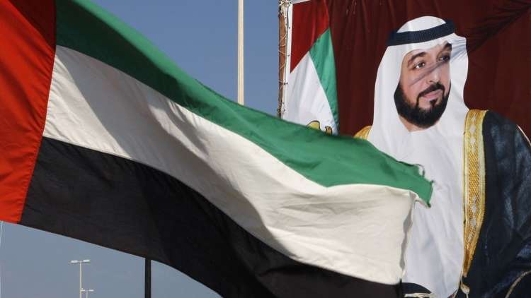 الإمارات تأسف لإدراجها في القائمة السوداء الأوروبية للملاذات الضريبة