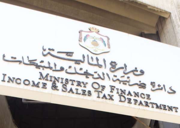 "الضريبة" تبدأ بصرف الرديات والأولوية للموظفين
