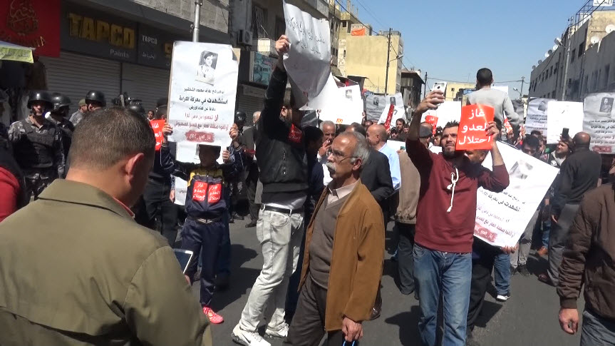 مسيرة أمام "الحسيني" تطالب بإسقاط اتفاقية الغاز.. تقرير تلفزيوني
