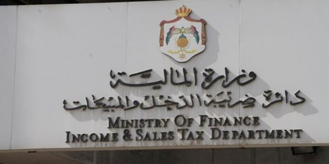 "ضريبة الدخل" ترسل رسائل نصية لاستلام دعم بدل "الخبز" صباح الاثنين