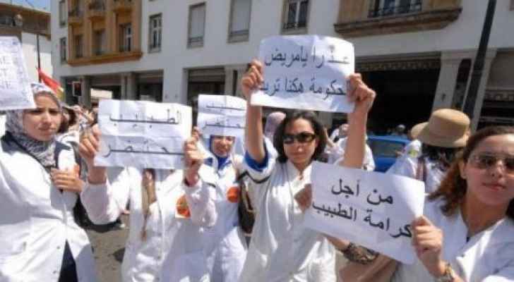 استقالة جماعية لـ 305 من الأطباء في المغرب احتجاجا على ظروف العمل