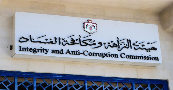 إحالة تجاوزات في مؤسسة تطوير المشاريع الاقتصادية الى القضاء