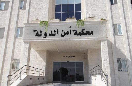 رفع جلسة قضية الدخان للثلاثاء المقبل